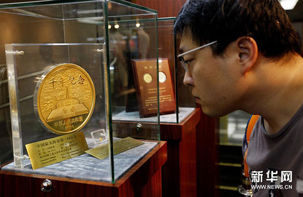 近日，由中國人民銀行貨幣金銀局主辦、中國印鈔造幣總公司承辦的“國幣之尊藝術(shù)之美”——人民幣硬幣發(fā)行60周年全國巡展在上海圖書館舉行，展示了自1957年12月1日正式發(fā)行人民幣硬幣起，已經(jīng)發(fā)行的4套流通硬幣、96個(gè)品種108枚普通紀(jì)念幣和2000余種貴金屬紀(jì)念幣。