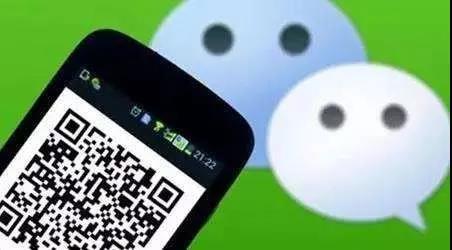 男子微信轉(zhuǎn)錯(cuò)錢(qián)，向百度求助