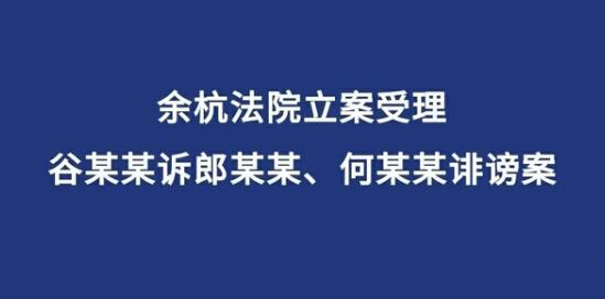 當(dāng)心，網(wǎng)上傳謠將被處罰