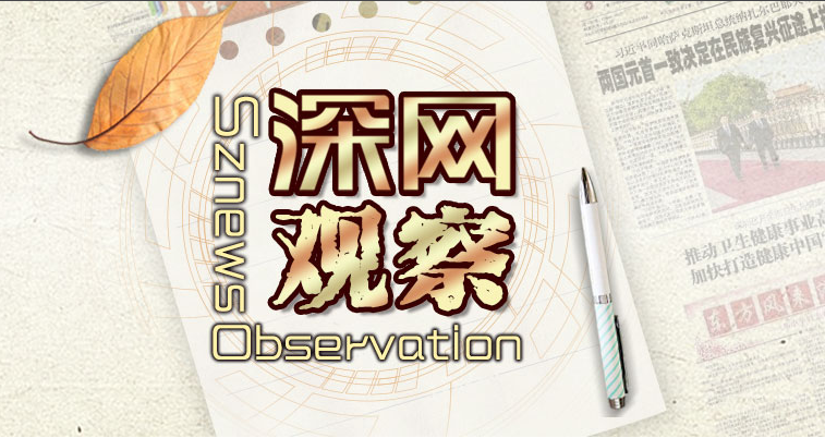 智能化時代，需要保留一片“慢空間”