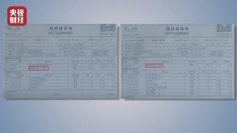 天天都是3·15，讓消費者更加安心