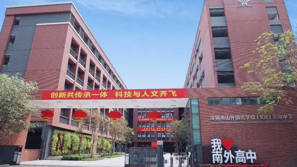 名校畢業(yè)一定要做“名”工作嗎？
