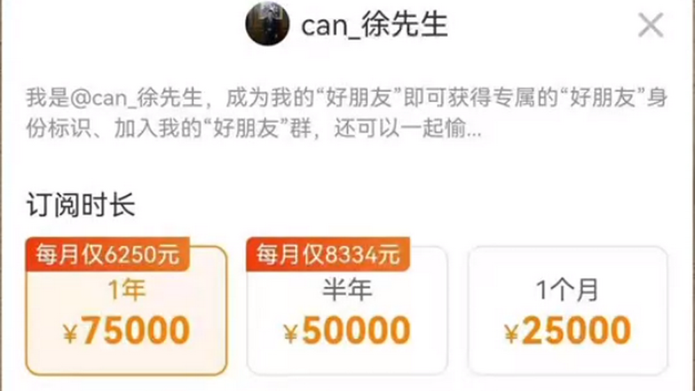人類高質(zhì)量男性？不要靠近，會變得不幸