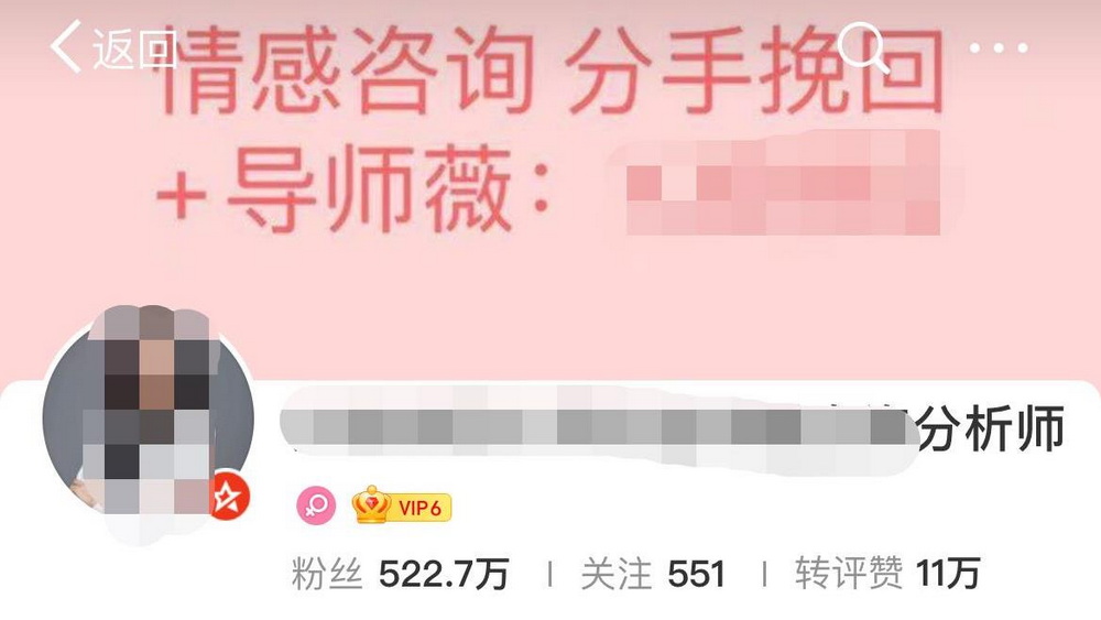 情感挽回大師們， 先挽回自己的無罪記錄吧！