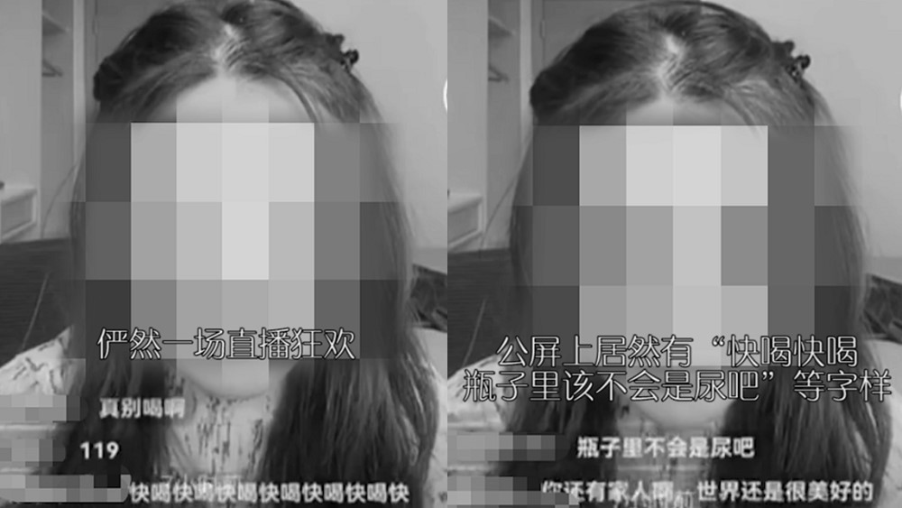 冷眼旁觀、慫恿喝藥，一個網紅的非正常死亡
