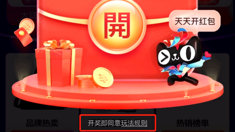 雙十一，需要“祛魅”