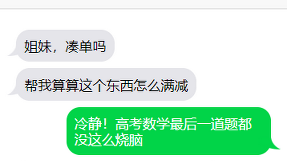 “質(zhì)量”“理性”回歸，雙十一還得“去套路”