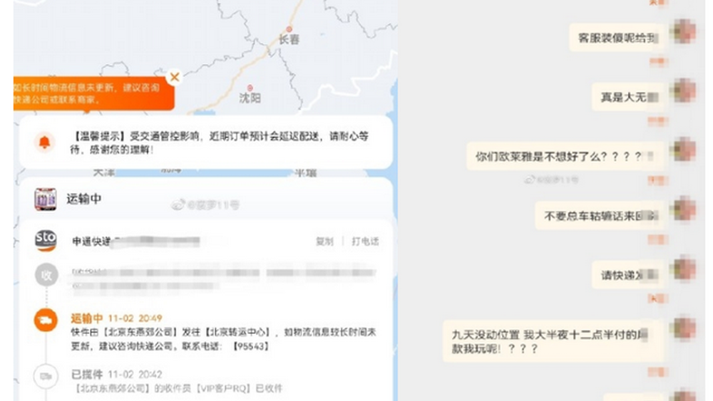 又見(jiàn)凌晨的“廢話文學(xué)”，歐萊雅這道歉太沒(méi)誠(chéng)意