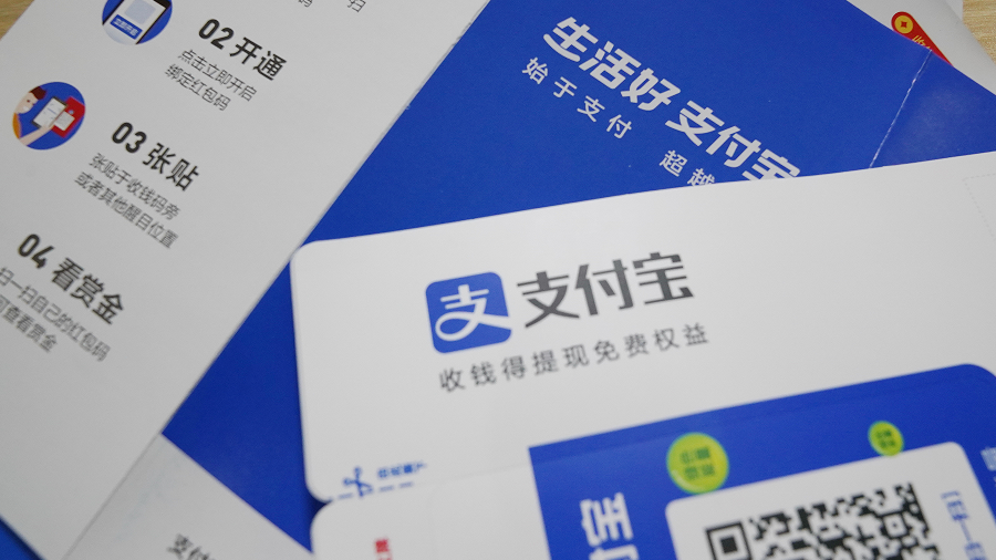 個(gè)人收款碼不得用于經(jīng)營(yíng)活動(dòng)收款，要防止誤傷路邊攤和小商販