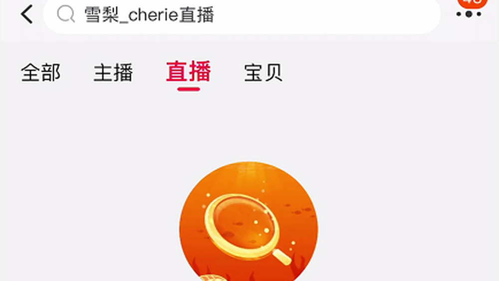 偷逃稅款，終會(huì)反噬自身