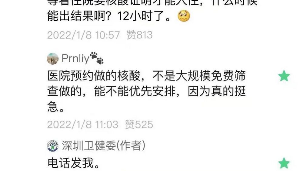 “電話發(fā)我”被怒贊上熱搜，這樣的“霸道總裁”誰不愛呢？