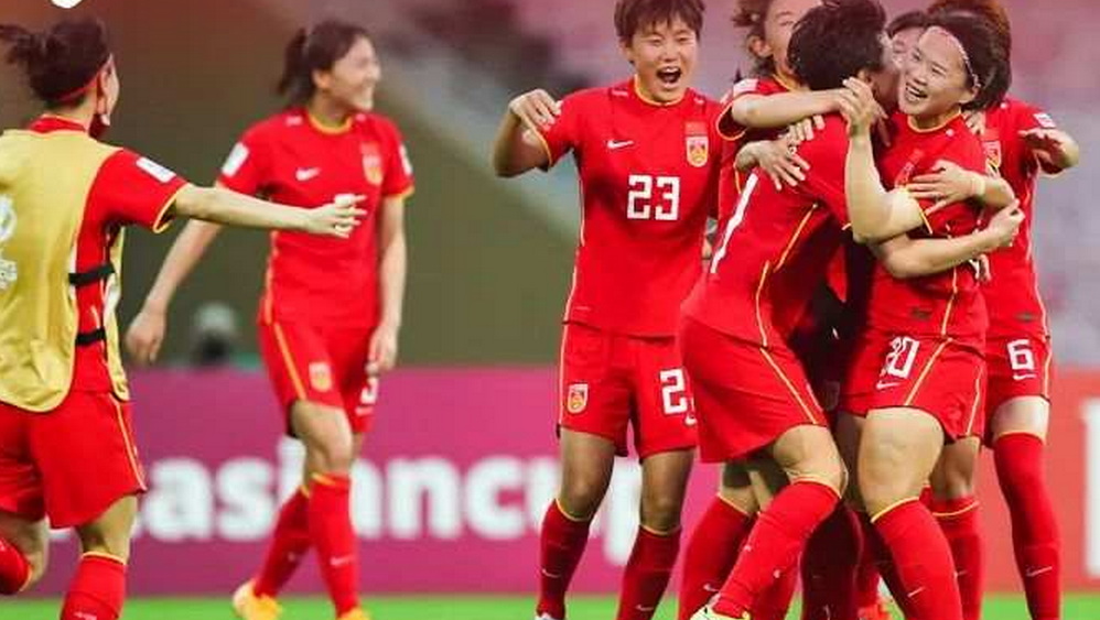 時隔16年重回亞洲之巔 女足靠什么逆風翻盤？
