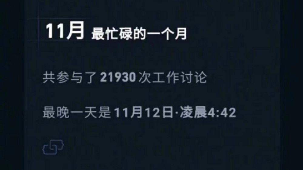 B站員工猝死，勞動(dòng)監(jiān)察不可缺位