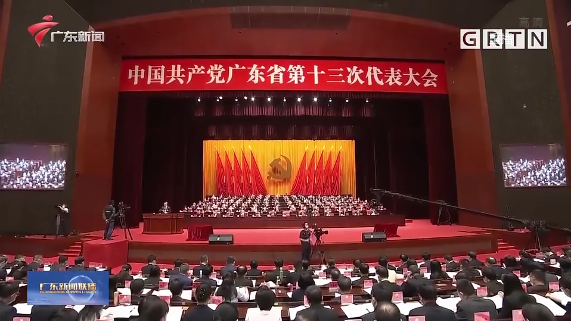 走在前列、勇當尖兵、先行示范