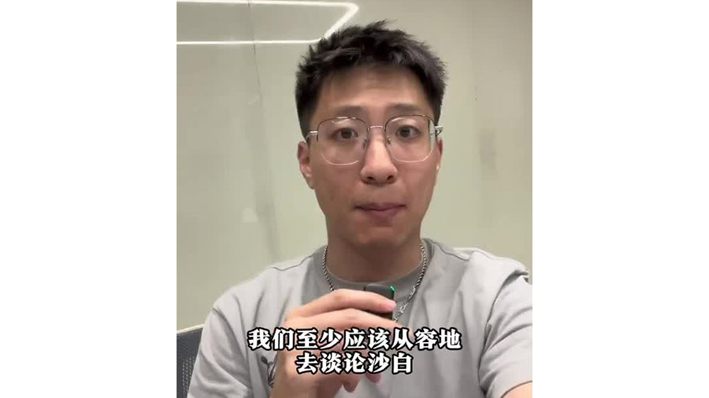 怎樣談?wù)撋嘲祝繌娜莸?，而非激烈? class=