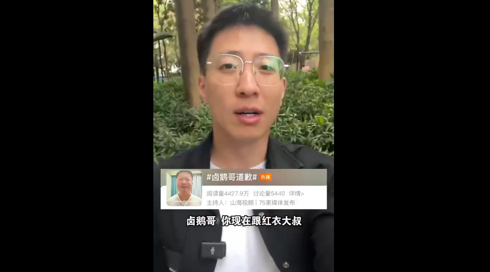 網(wǎng)紅蹭網(wǎng)紅，只會自降身價