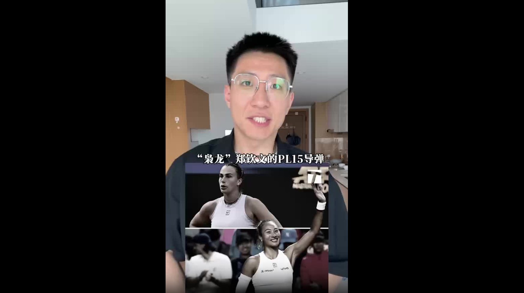 “梟龍”鄭欽文碾壓戰(zhàn)勝薩巴倫卡，有哪些意義？