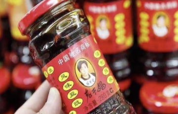 破案了！騰訊“神助攻”，沒(méi)花一分錢(qián)的老干媽“名利雙收”-中國(guó)商網(wǎng)|中國(guó)商報(bào)社0