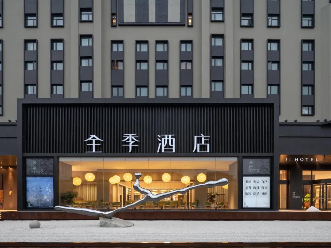 全季CEO帶頭接種疫苗鼓勵(lì)一線員工：“是個(gè)人選擇，更是行業(yè)責(zé)任”插圖3