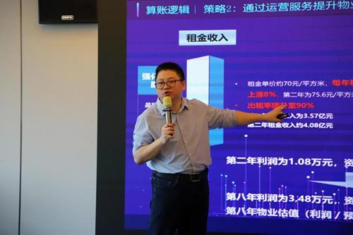 解鎖標(biāo)桿企業(yè)存量資管密碼，明源云空間走進(jìn)華潤(rùn)置地南山科技金融城