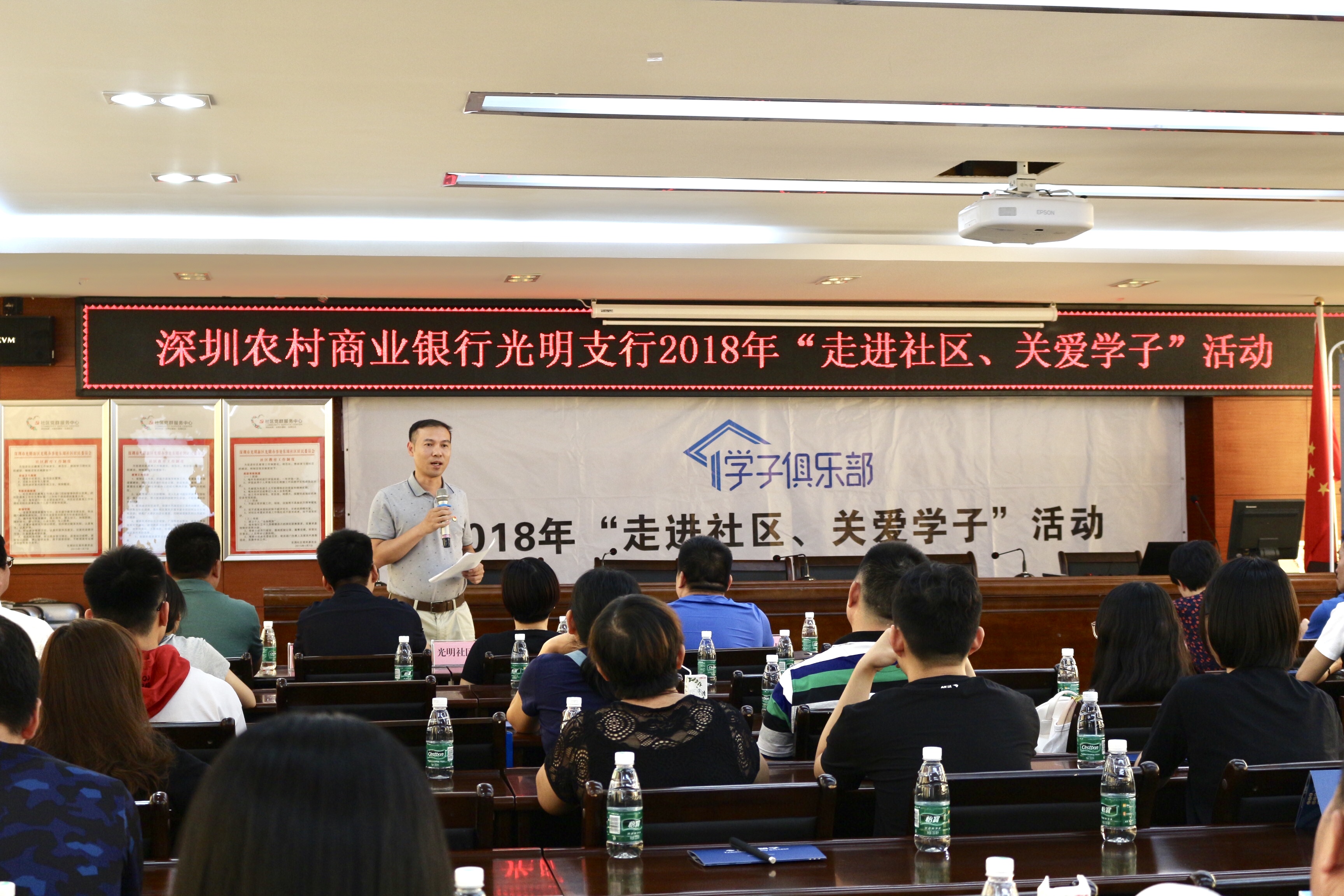 “走進(jìn)社區(qū)，關(guān)愛學(xué)子”活動(dòng)現(xiàn)場(chǎng)