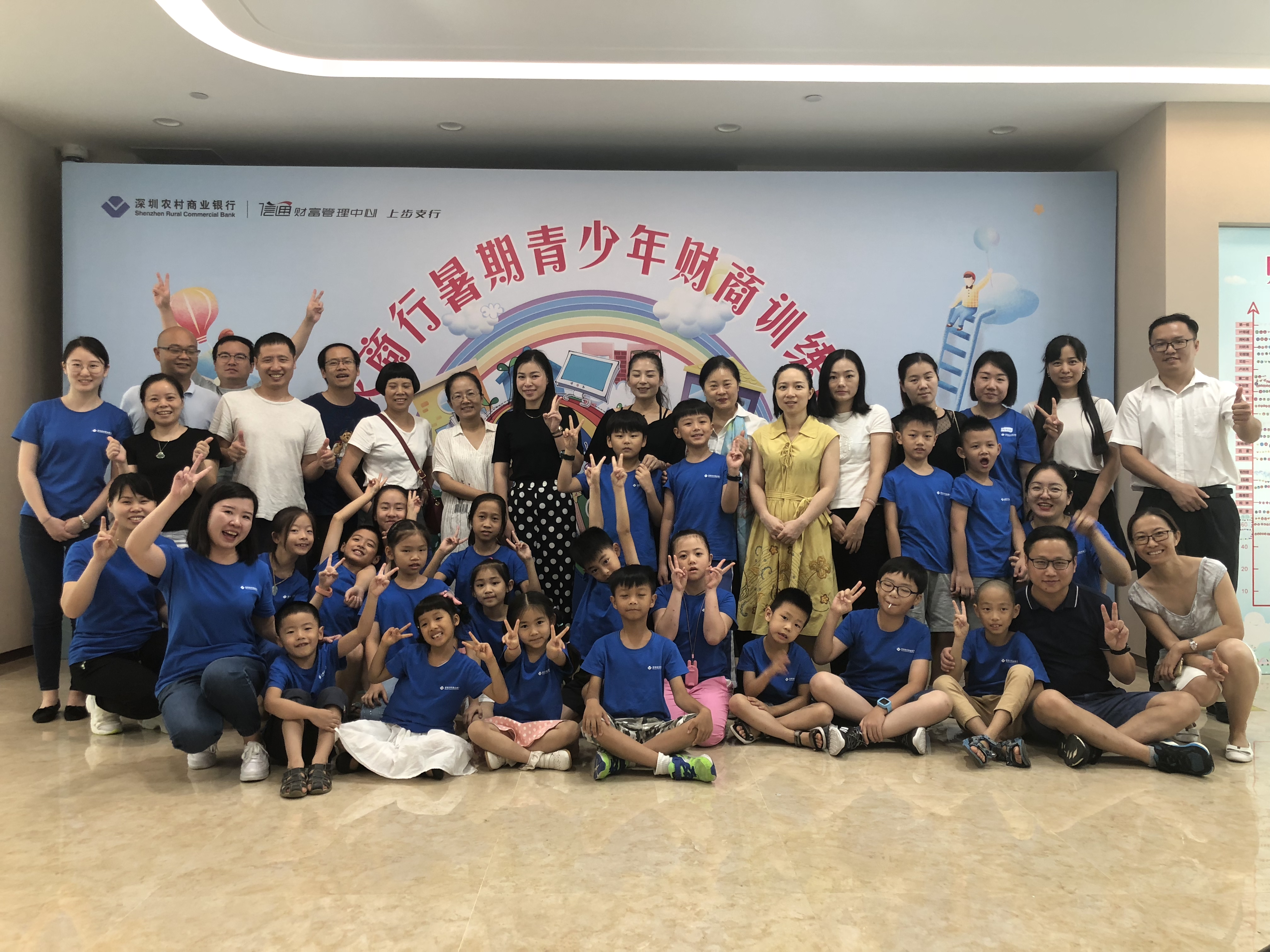 金融導(dǎo)航，快樂成長(zhǎng)！