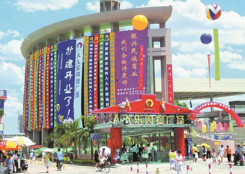 http://www.baiduipfs.com/zhuanti/pic/2019-09/17/1d654e8c-e276-4bcb-b571-33e02561d5b6_cut.jpg