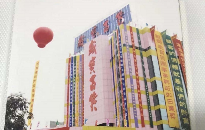 http://www.baiduipfs.com/zhuanti/pic/2019-09/17/1f0960ba-a4bc-4a65-9ba7-68eee4eff499_cut.jpg