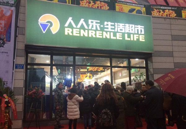http://www.baiduipfs.com/zhuanti/pic/2019-09/18/e9d10959-bd00-4a3c-bede-6ddef6053edb.jpg