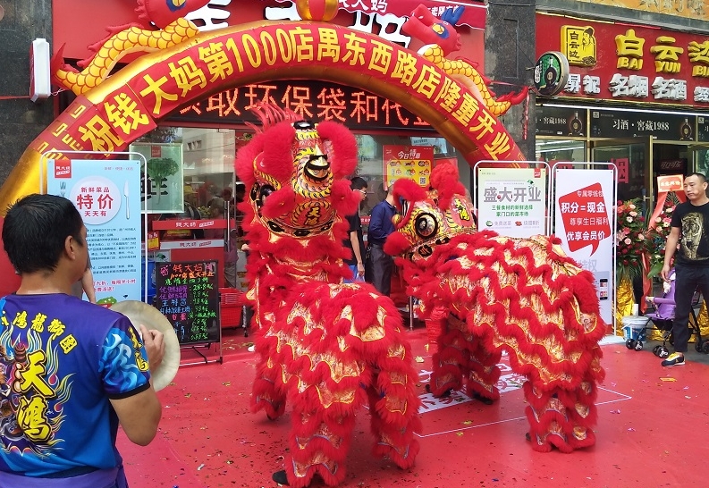 http://www.baiduipfs.com/zhuanti/pic/2019-09/18/f2b1203f-49d4-4312-8601-a4d44ee57aec_cut.jpg