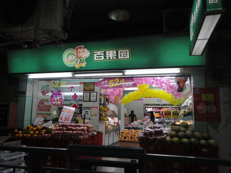 http://www.baiduipfs.com/zhuanti/pic/2019-09/19/173838b9-eed7-4087-9627-ab8130704328.jpg