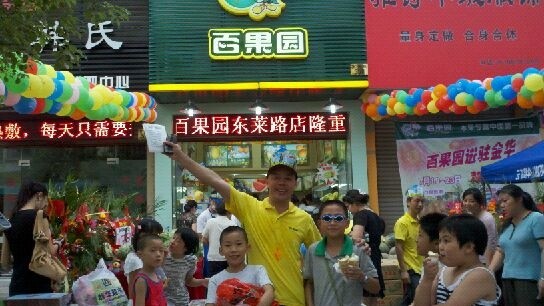 http://www.baiduipfs.com/zhuanti/pic/2019-09/19/4f9fd7ec-fd3a-4134-acd5-fe9ac22e66bb.jpg