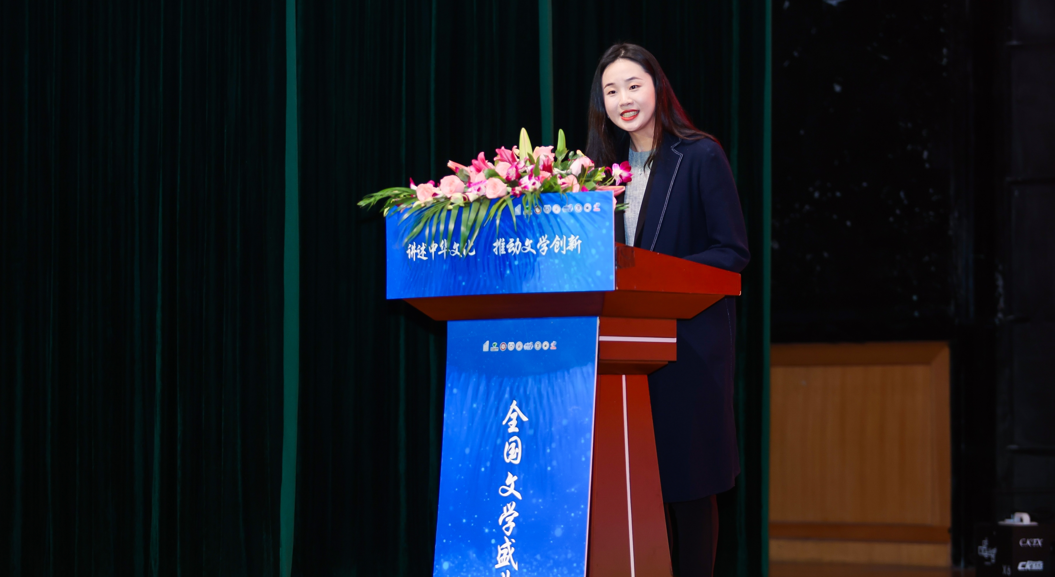 全國文學(xué)盛典名師大講堂成員、組委會(huì)專家委委員劉翔宇